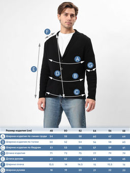 Кардиган мужской GREG G136-KF-черный 340  фото 8