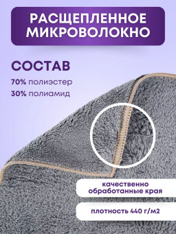 Салфетка косметическая Swan (Серый) - Wai ora фото 6