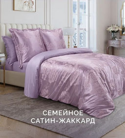 Постельное белье Летиция Семейный + 4 наволочки - Ecotex фото 2