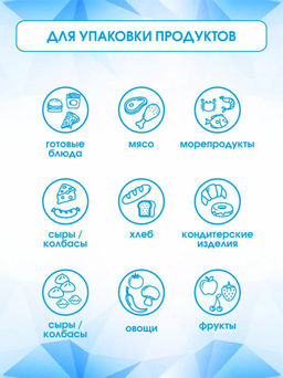 В наличии без ТР / Пакеты фасовочные 30х40см 8мкм СВЕТЛО-ЖЁЛТЫЙ 1рул/80шт. - Этикет 2000 фото 2