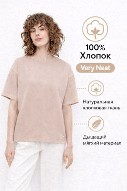 Футболка Very Neat ЕВТ 3189 из хлопка темно-бежевый  фото 7