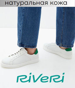 Туфли RALF RINGER 718102БЗ/ОКП718102БЗ  фото 8