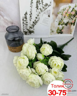 Искусственные цветы, 50 см.