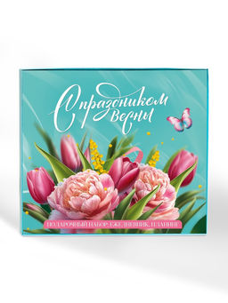 Подарочный набор, ежедневник А5, 80 листов и планер, 50 л. С праздником весны!