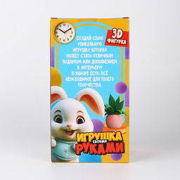 Игрушка помпонами Зайка, белый голубой синий - Школа талантов фото 6