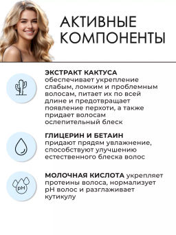 Кондиционер для поврежденных волос степень 2 Anti+Dotes 2 RECOVERY, 750 мл TIGI - Wella фото 4