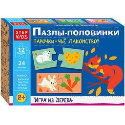 Игра из дерева "Пазлы-половинки: Парочки. Чье лакомство?" (Step Kids)