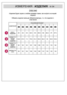 VILATTE / Юбка из супер-эластичного денима с необработанным краем  фото 13