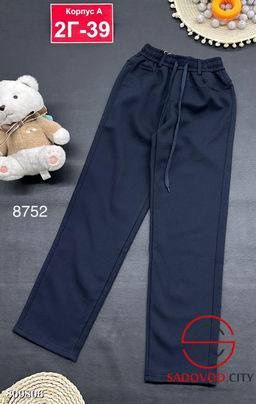 штаны с начёсом для мальчика