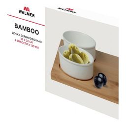 Доска сервировочная с 2-мя мисками Walmer Bamboo 36х22 см, цвет светлое дерево  фото 4