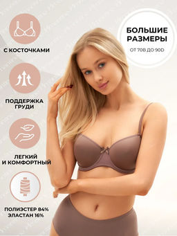 М034 бюст - Новое время фото 3