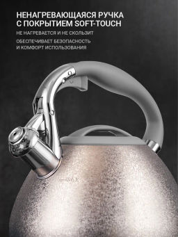 Чайник для плиты TalleR TR-11353 Кристалл 3 л  фото 6