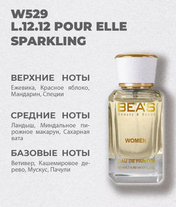 Парфюм Beas 50 ml W 529  women  фото 6