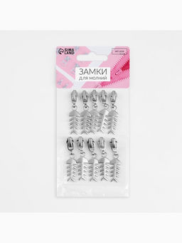 Цена за 2 шт. Бегунок для молнии «Спираль», №3, «Рыба», 10 шт., цвет никель