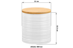 Банка д/хранения 800 мл 11*11*12,5 см "Шелк" с дер. крышк. с сил. упл.