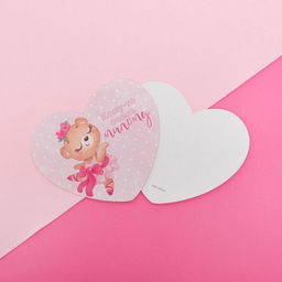 Цена за 20 шт. Открытка-валентинка «Кому-то очень милому», 14 февраля, 7 х 6 см