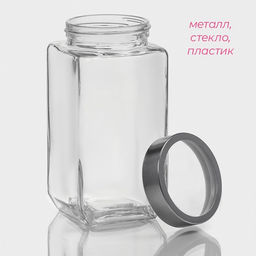 Банка для сыпучих Доляна Призма, 1 л, 918.5 см, с металлической крышкой, стекло, прозрачная фото 3
