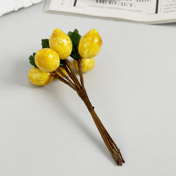 Цена за 10 шт. Декор для творчества «Лимончики», 11 см, (1 набор=1 букету), в букете 6 плодов