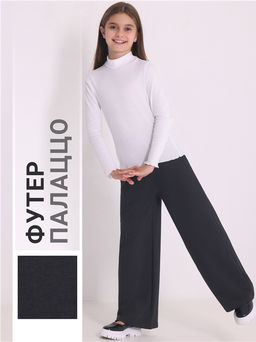 Брюки 1ДББ4480258