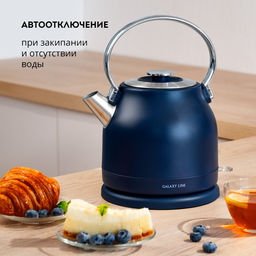 Чайник электрический GALAXY LINE GL0334  фото 4