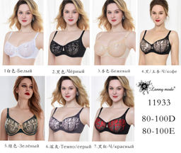 АРТ 11933К КОМПЛЕКТ Lanny mode Д Е  фото 3