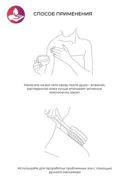 Крем-масло для тела Лаванда - Siberina фото 18