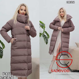 Куртка зимняя без капюшона