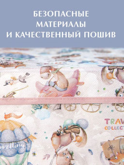 VAL KTRP-BOX-LL Короб стеллажный с крышкой, большой, 47*35*35 см, розов., ПУТЕШАСТИКИ, шт