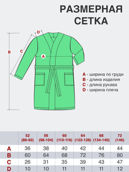 Халат детский вафельный светло-серый 913 (134, 68)