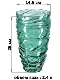 Ваза 14,5*14,5*25 см 2,4 л, зеленая, стекло