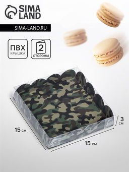 Цена за 5 шт. Коробка для печенья, «Зеленый камуфляж» 15×15×3
