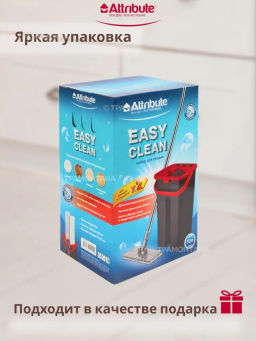 Набор для уборки EASY CLEAN + 2 насадки