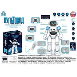 Робот р/у интерактивный, в коробке 19*10*28см (ZY1455729) аккумул., движение вперед/назад, поворот, русская озвучка, управление жестами, режим программов. действий, регулир. громк