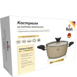 Кастрюля а/п литая 5л с индукционным дном, стекл. крышка d=26 см кремовый гранит (R-23350) /RASHEL/ фото 4