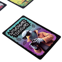 Игра настольная "Шпиониро"