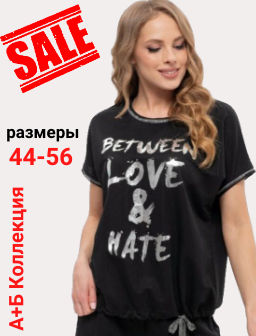 СКРОЕТ НЕДОСТАТКИ ФИГУРЫ, Футболка вискоза с лайкрой