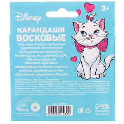 Подарочный набор для творчества, 4 предмета, Мари, Коты аристократы - Disney фото 5