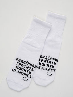 Носки женские Рожденная тратить - Berchelli фото 6