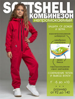 Комбинезон - Looklie фото 4