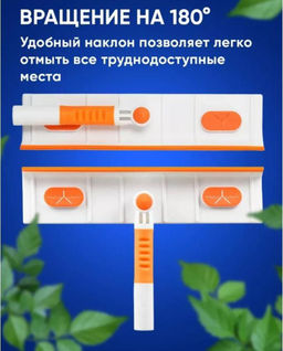 Щетка для мытья окон и стекол телескопическая 122см - Buro фото 2