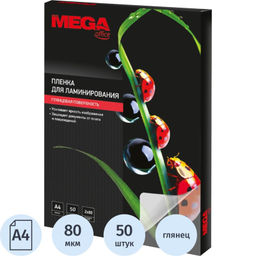 Пленка для ламинирования ProMega А4, 80мкм 50шт/уп