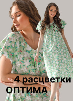 Сорочка ночная Полянка (рукав)  Хлопок 100%