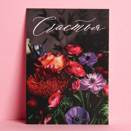 Цена за 20 шт. Открытка мини «Счастья», 10×8 см