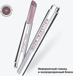 Influence Beauty Бальзам-стик для губ Glow Injection тон 09 холодный розовый нюд