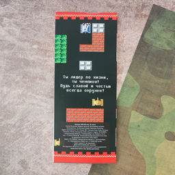 Подарочный набор, блокнот 16 листов и ручка пластик Танчики - Artfox фото 3