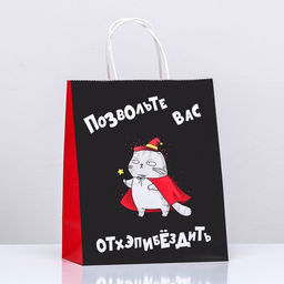 Цена за 10 шт. Пакет крафт с приколами С Днем рождения, 22 х 12 х 27 см - UPAK LAND фото 3