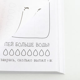 Блокнот творческого человека в суперобложке Дед мороз А6, 120 л - Artfox фото 9