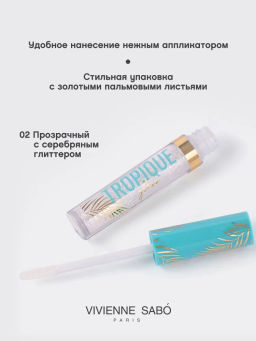 Vivienne Sabo Блеск для губ Tropique Gloss тон 02  фото 3