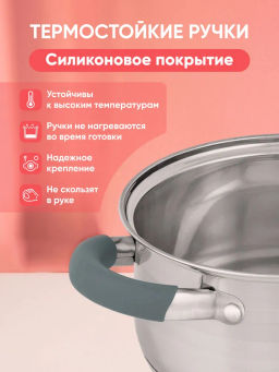 Кастрюля 2,1 л Lara Mercury LR02-470 16 см капсул индук дно термоупорный силикон на ручке и крышки /  фото 4