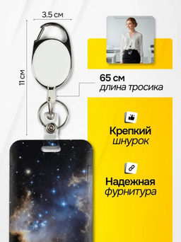 Бейдж для пропуска roblox голубой фон - Sergio valentini фото 3